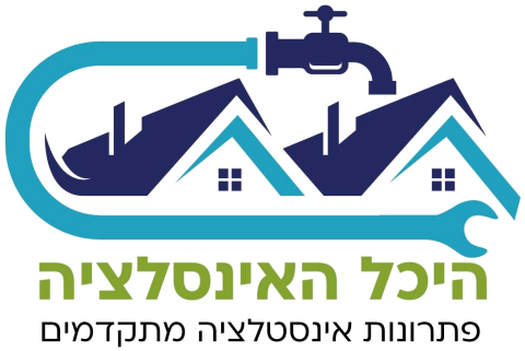 היכל האינסטלציה, פתרונות אינסטלציה מתקדמים