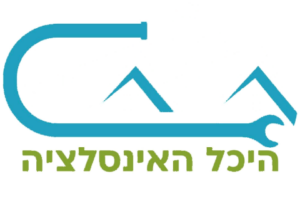 היכל האינסטלציה